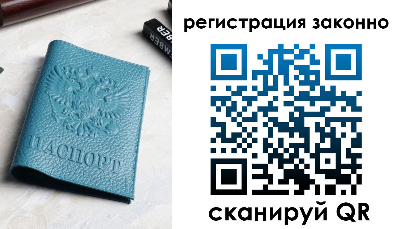 пропишу в квартире в Костомукше
