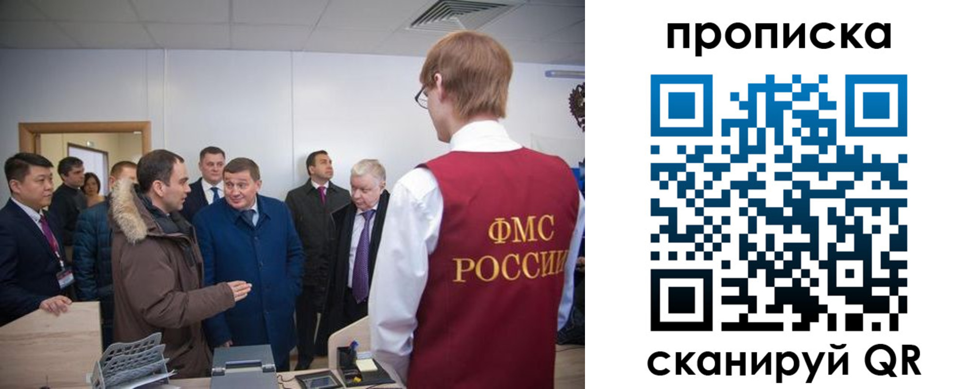 прописка для школы в Костомукше
