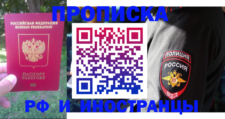 пропишу в квартире в Костомукше