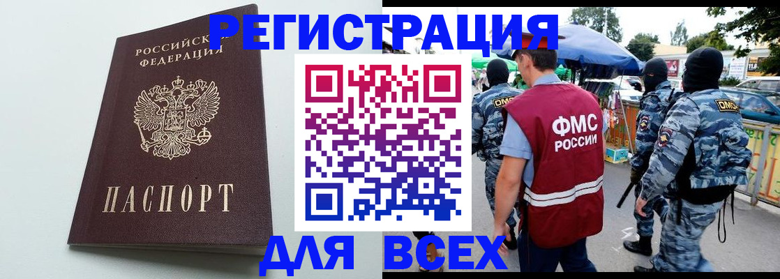 форма 3 в Костомукше