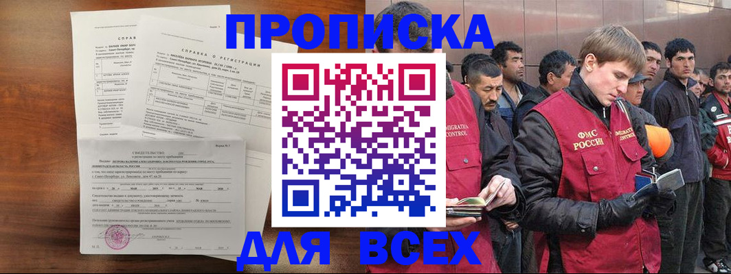 регистрация в Костомукше